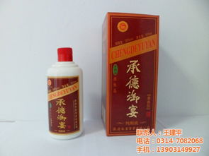御宴酒業(yè) 傳承經(jīng)典，品味時光——探尋老御宴的醇香魅力