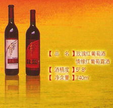成都幸福一家酒業(yè) 全品類糖酒食品招商，攜手火爆糖酒食品招商網(wǎng)共創(chuàng)財(cái)富未來(lái)